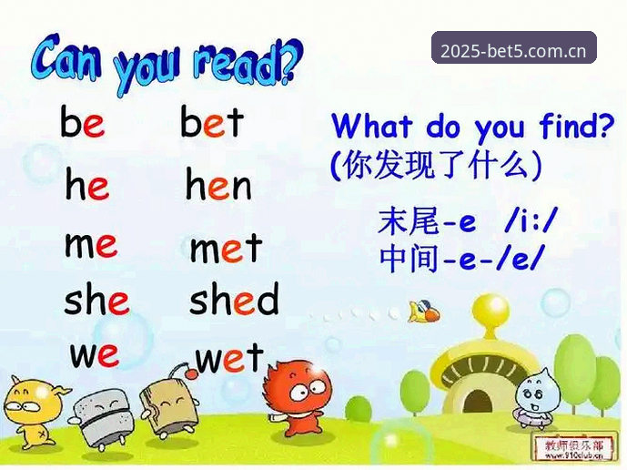Bet5体育官网安装教程 Bet5体育官网安装教程最新动态:2025新版下载与登录入口全解析
