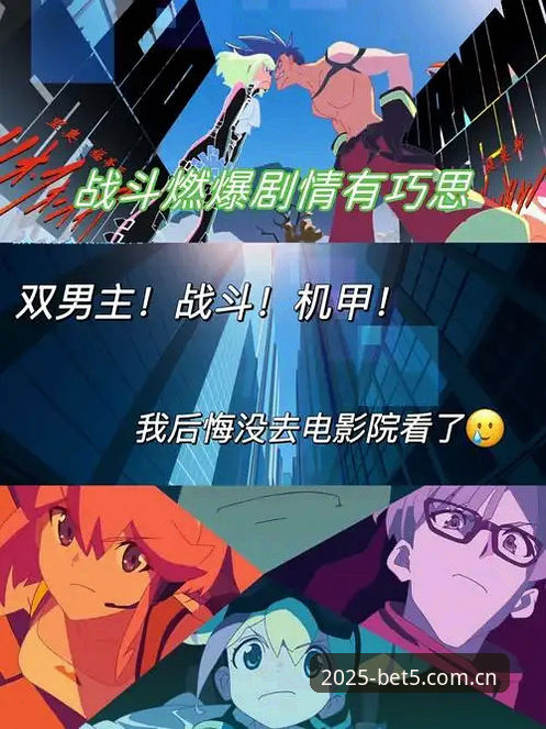 贝纳蒂亚的艰难抉择 vs 拉比奥事件：马赛更衣室的真实故事在Bet5体育平台引发热议